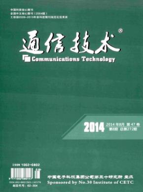 通信技术 通信技术