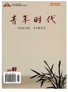 青年时代 青年时代