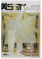 美与时代 美与时代