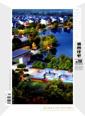 城市住宅 城市住宅