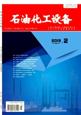 石油化工设备 石油化工设备