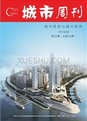城市周刊 城市周刊