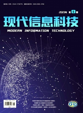 现代信息科技 现代信息科技