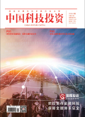 中国科技投资 中国科技投资