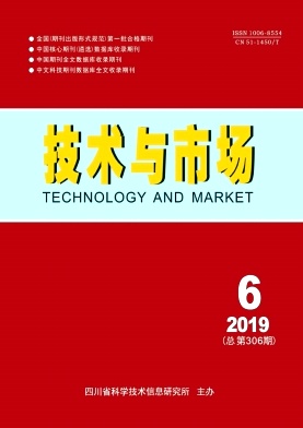 技术与市场 技术与市场