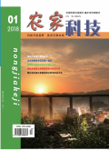 农家科技 农家科技