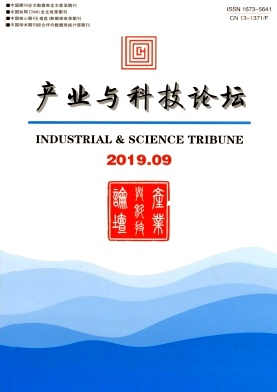 产业与科技论坛 产业与科技论坛