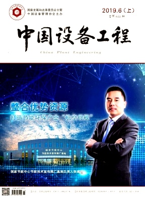 中国设备工程 中国设备工程