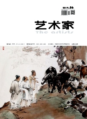 艺术家 艺术家