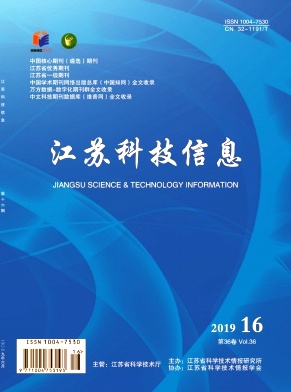 江苏科技信息 江苏科技信息
