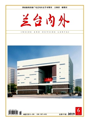 兰台内外 兰台内外