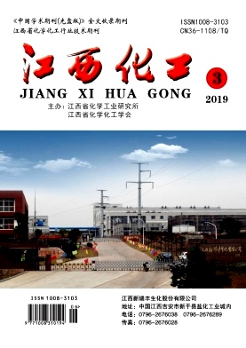 江西化工 江西化工