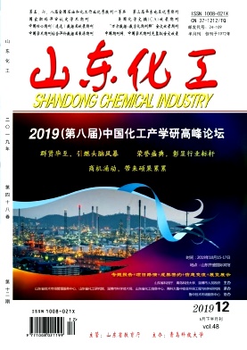 山东化工 山东化工