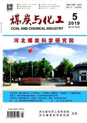 河北化工 河北化工