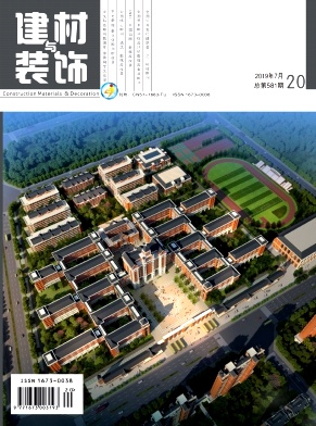建材与装饰 建材与装饰