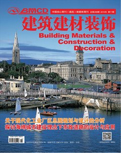 建筑建材装饰 建筑建材装饰