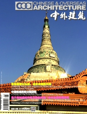 中外建筑 中外建筑