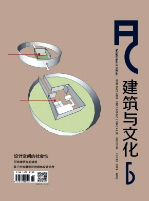 建筑与文化 建筑与文化