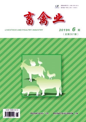 畜禽业 畜禽业