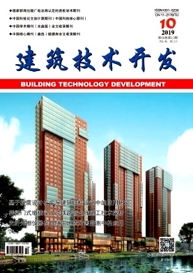 建筑技术开发 建筑技术开发