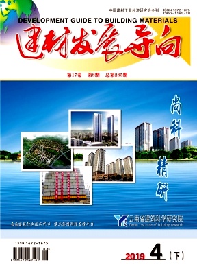 建材发展导向 建材发展导向