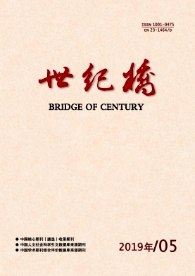 世纪桥 世纪桥