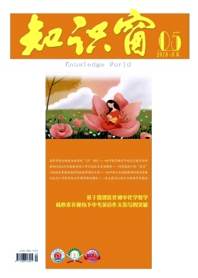 知识窗 知识窗
