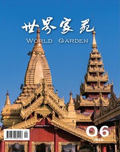 世界家苑 世界家苑