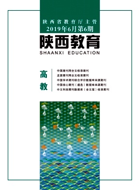 陕西教育高教版 陕西教育高教版