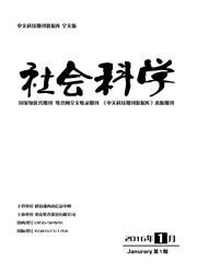 社会科学 社会科学