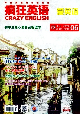 疯狂英语教学版 疯狂英语教学版
