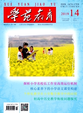 学苑教育 学苑教育