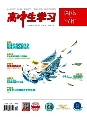 高中生学习 高中生学习