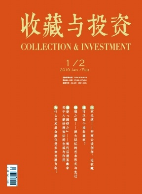 收藏与投资 收藏与投资