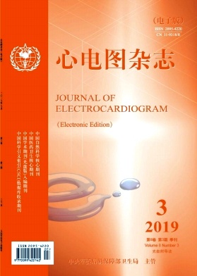 心电图杂志 心电图杂志