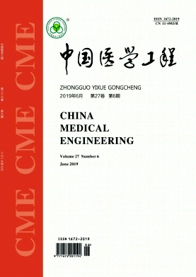 中国医学工程 中国医学工程