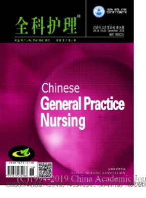 全科护理 全科护理