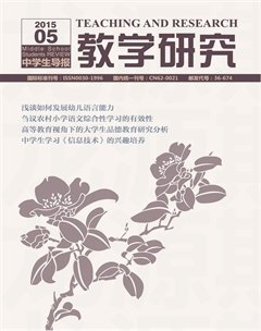 中学生导报 中学生导报