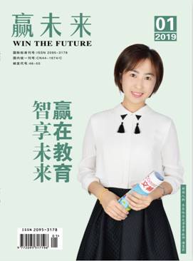 赢未来 赢未来