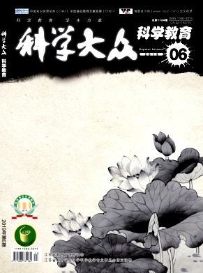 科学大众 科学大众