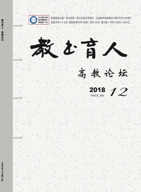 教书育人 教书育人