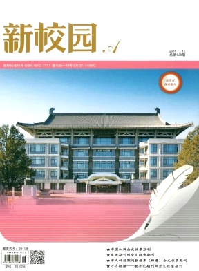 新校园 新校园