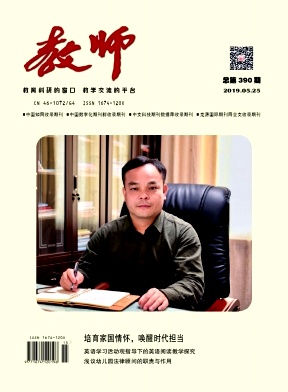 教师 教师