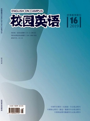校园英语 校园英语
