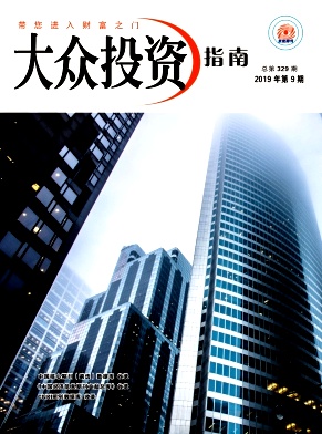 大众投资指南 大众投资指南