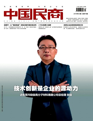 中国民商 中国民商