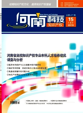 河南科技 河南科技