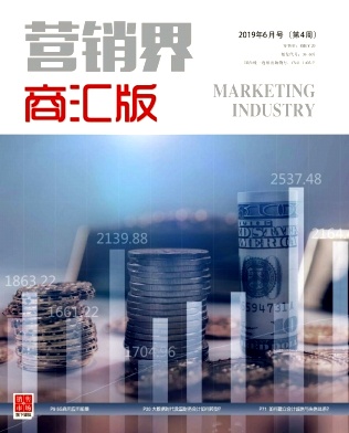 营销界 营销界