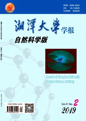湘潭大学学报 湘潭大学学报