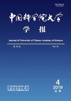 中国科学院大学学报 中国科学院大学学报